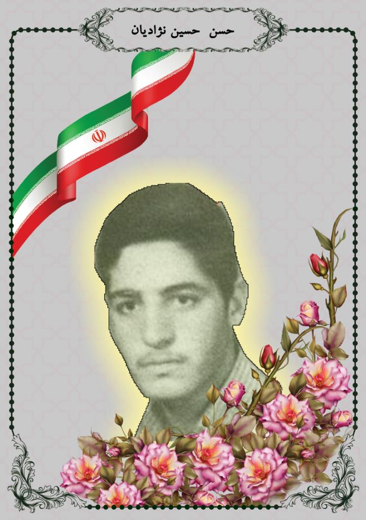 فاقد تصویر